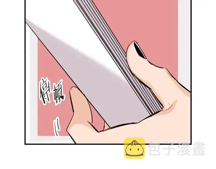 第39话 病重的尹成 第48页