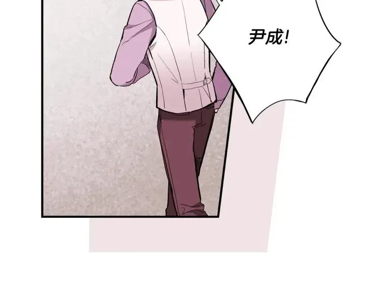 第40话 不要走 第5页