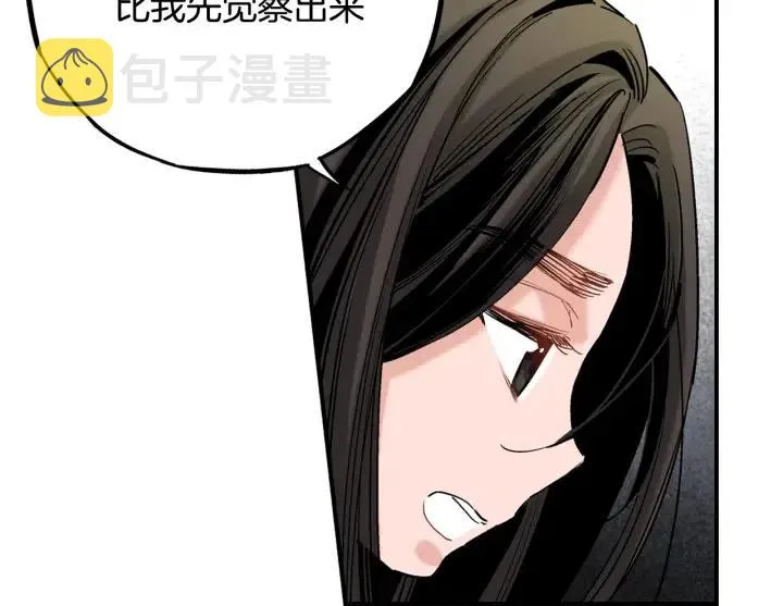 第40话 不要走 第92页