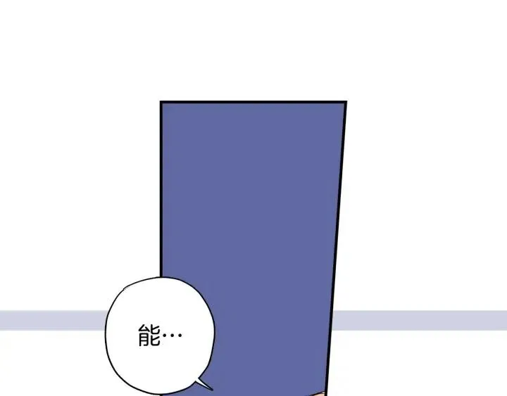 第44话 请求 第26页