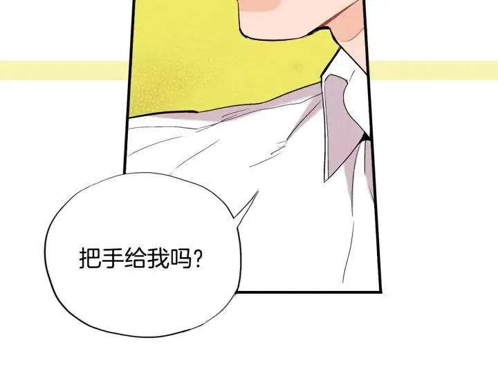 第44话 请求 第29页