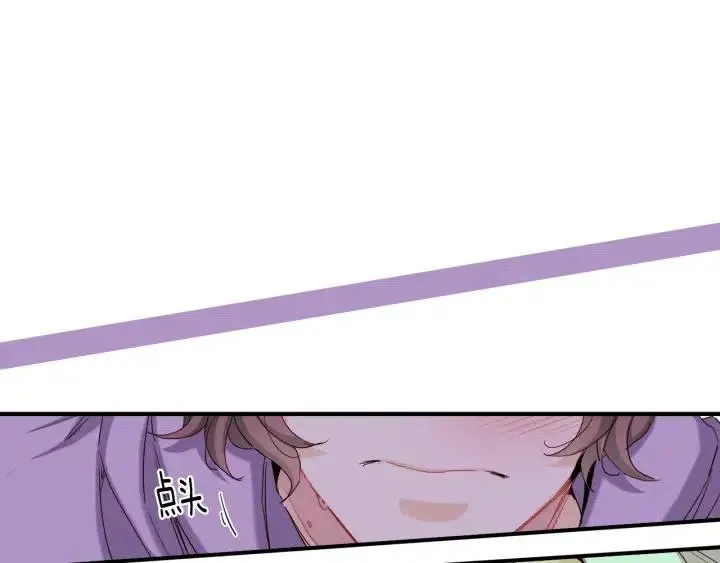 第44话 请求 第40页