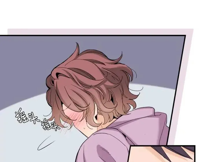 第44话 请求 第42页