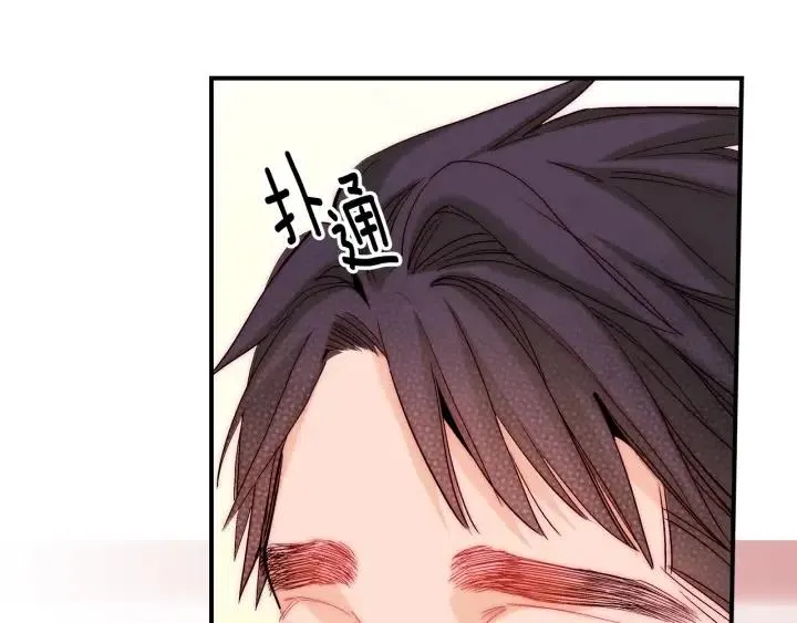 第44话 请求 第48页