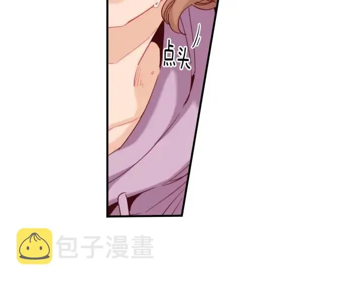第44话 请求 第57页