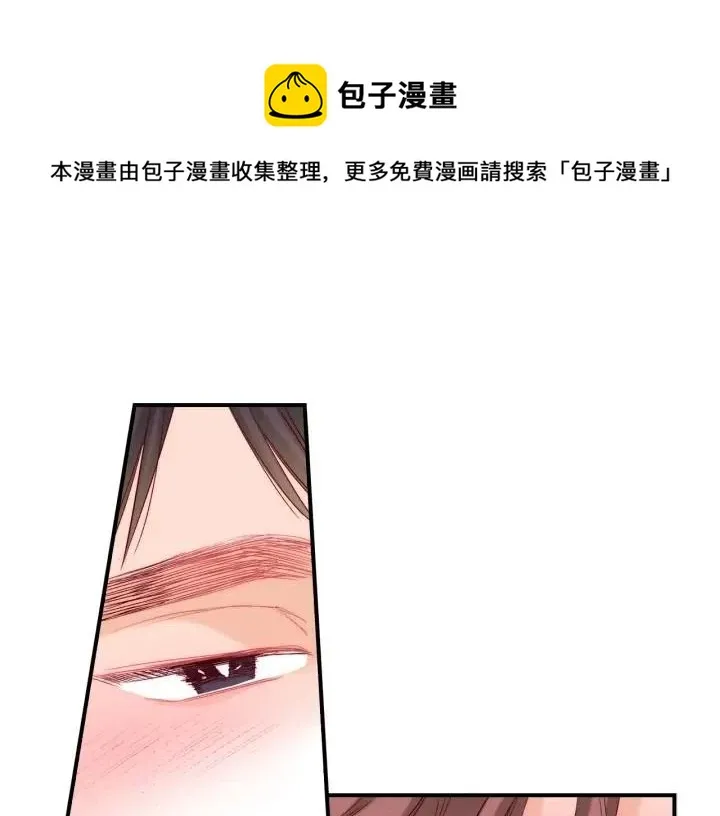 第44话 请求 第58页