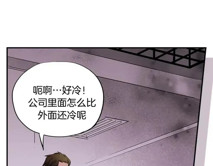第44话 请求 第72页