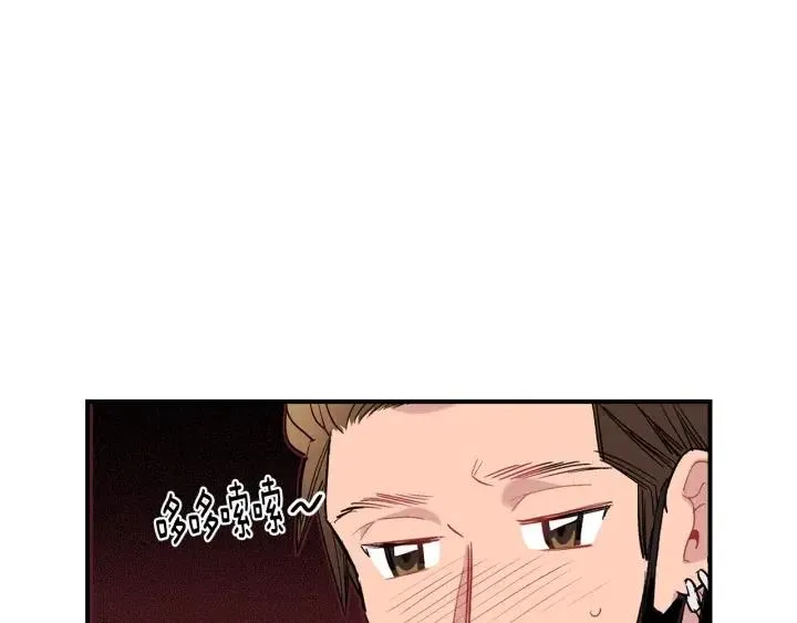 第44话 请求 第80页