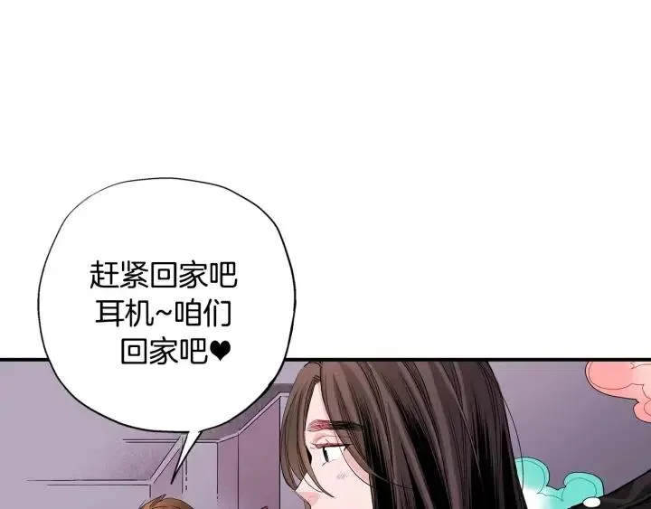 第44话 请求 第82页