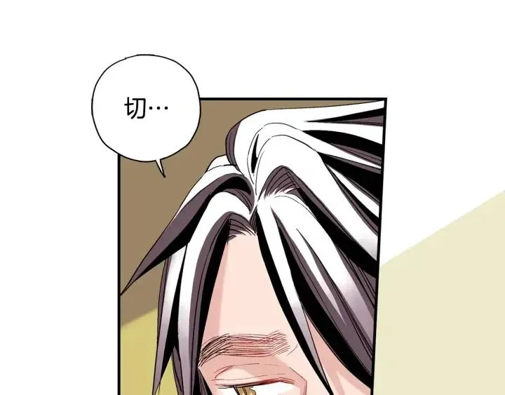 第44话 请求 第84页