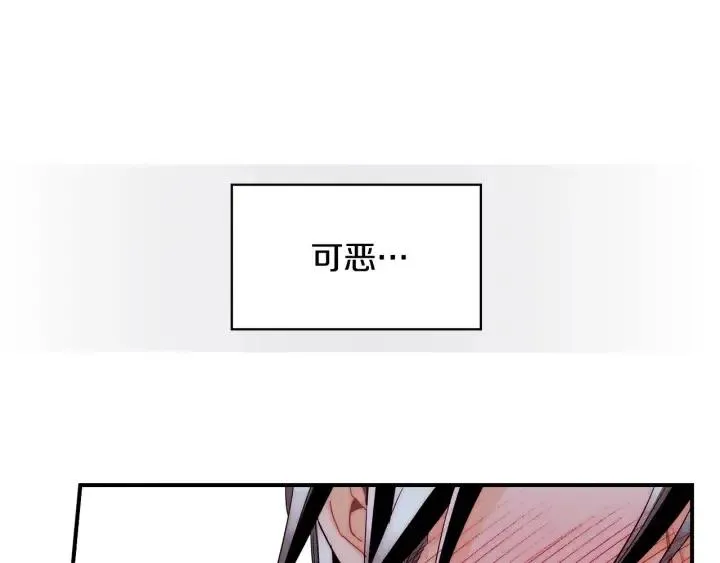 第44话 请求 第92页