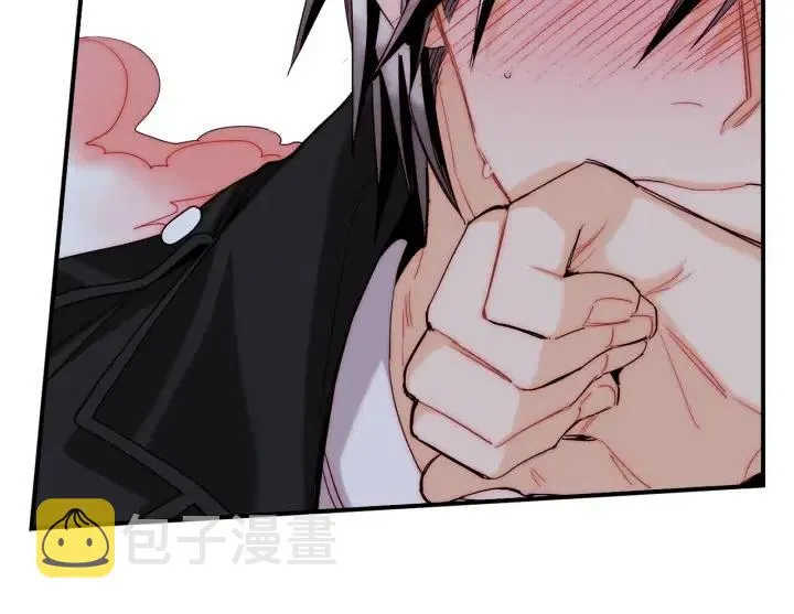第44话 请求 第93页