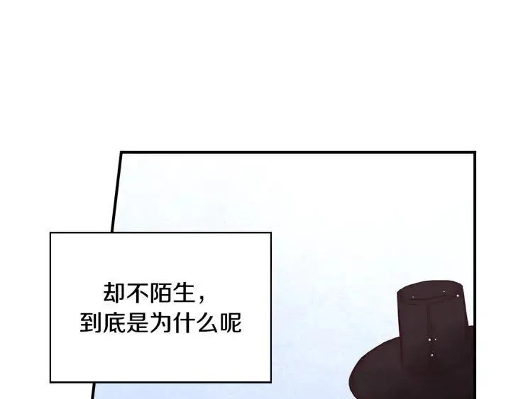 第44话 请求 第100页