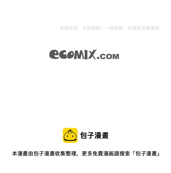 第44话 请求 第103页