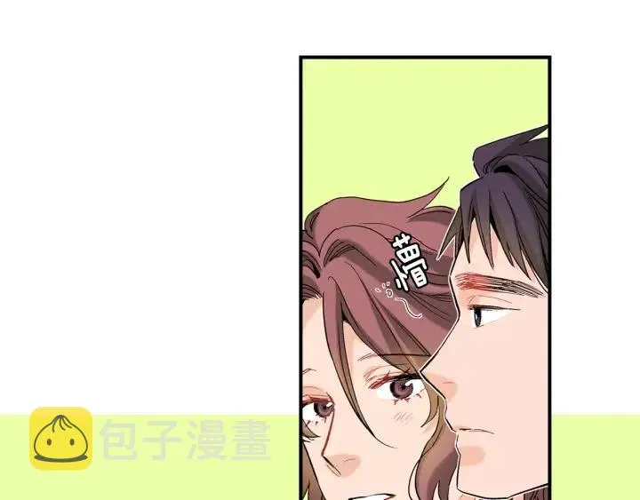 第45话 如此让人心动的变身 第8页