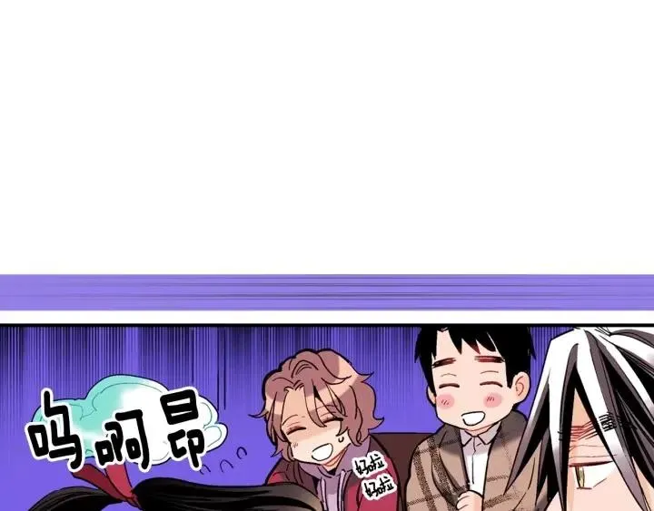 第45话 如此让人心动的变身 第28页