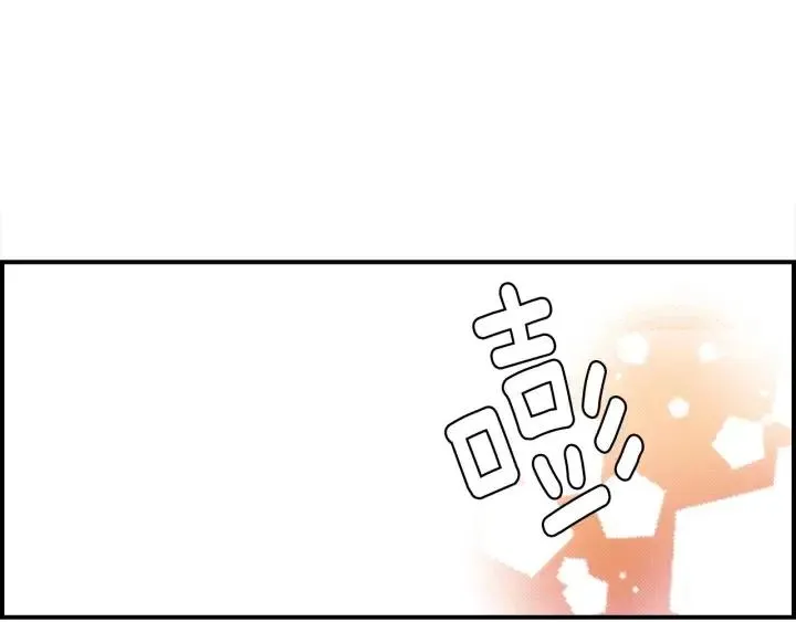 第45话 如此让人心动的变身 第54页