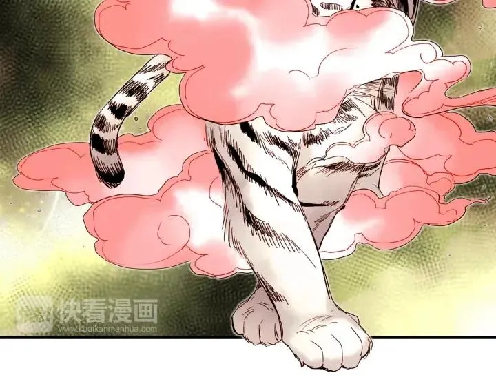 第45话 如此让人心动的变身 第66页
