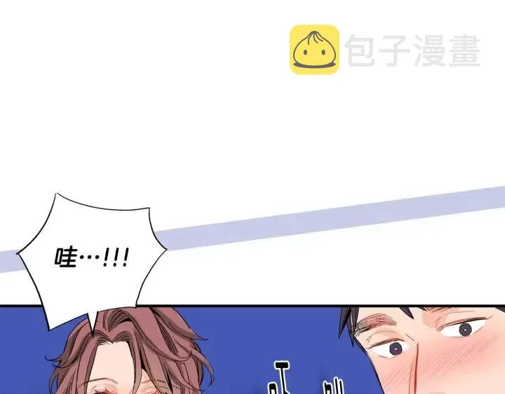 第45话 如此让人心动的变身 第67页