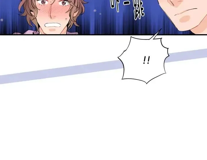 第45话 如此让人心动的变身 第68页