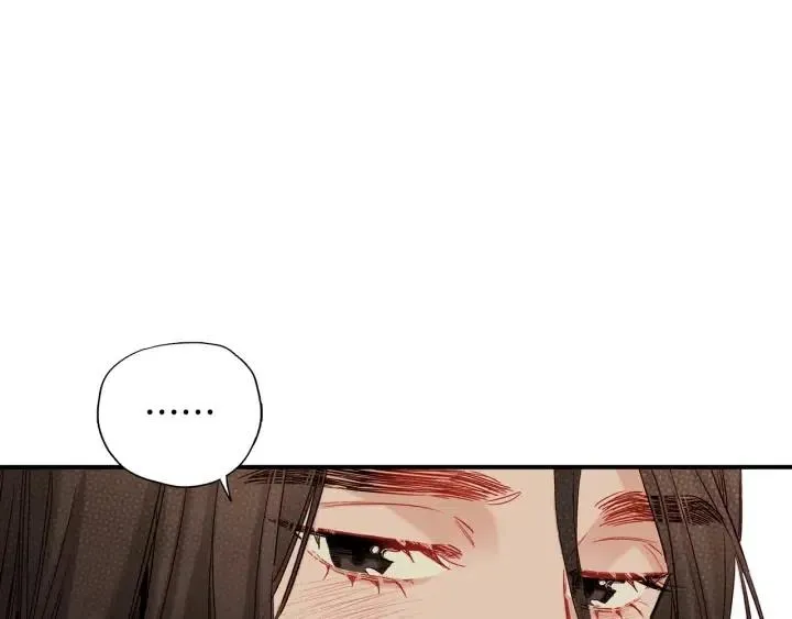 第45话 如此让人心动的变身 第81页