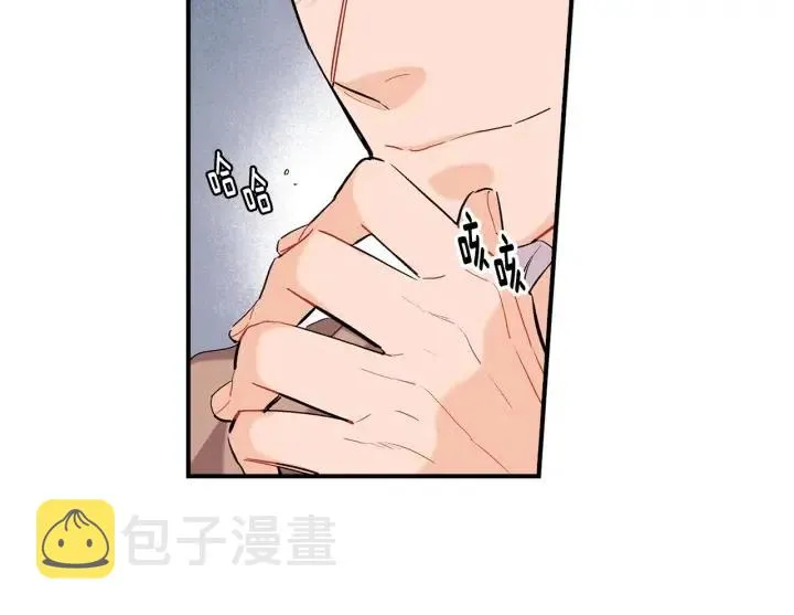 第45话 如此让人心动的变身 第106页
