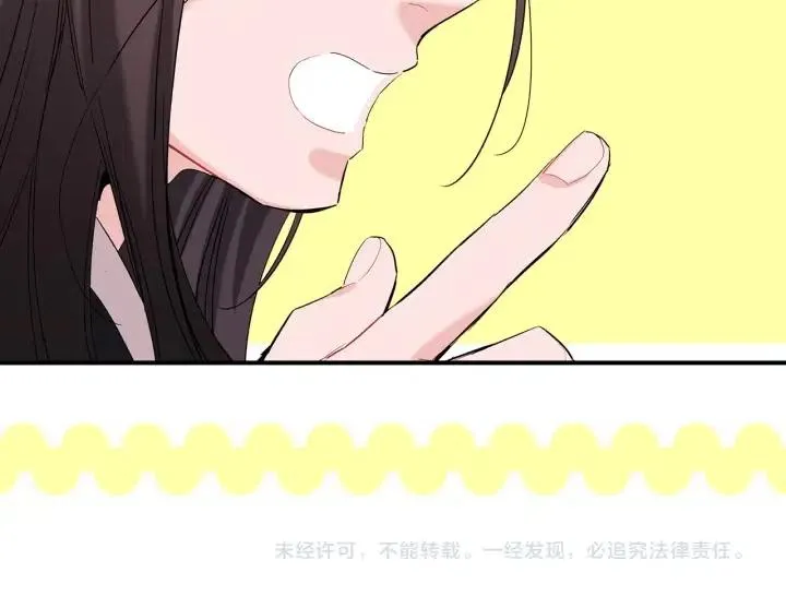第45话 如此让人心动的变身 第108页