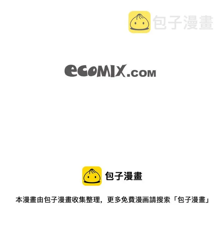 第45话 如此让人心动的变身 第109页