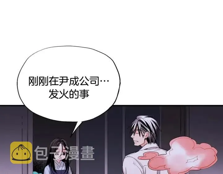 第46话 我忘记了重要的东西 第60页