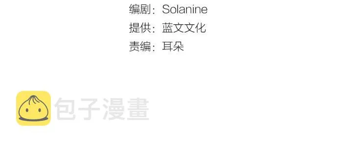 第47话 丧气清除！ 第3页