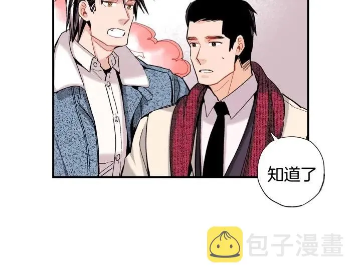 第47话 丧气清除！ 第13页