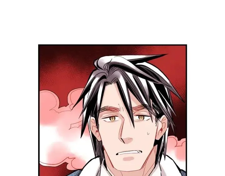 第47话 丧气清除！ 第16页