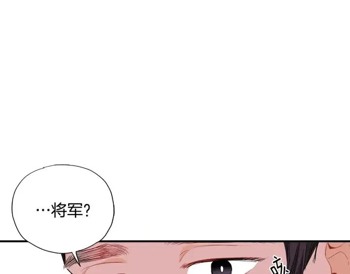 第47话 丧气清除！ 第20页