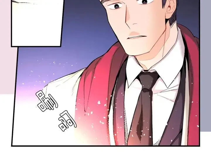 第47话 丧气清除！ 第33页
