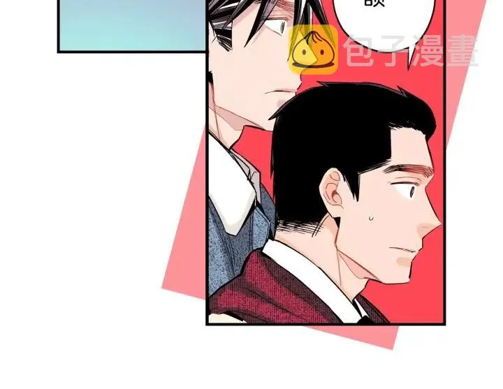 第47话 丧气清除！ 第47页