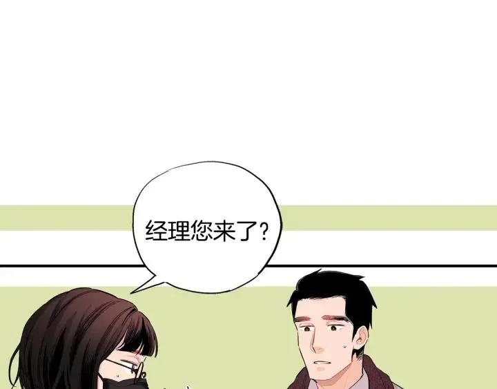 第47话 丧气清除！ 第50页