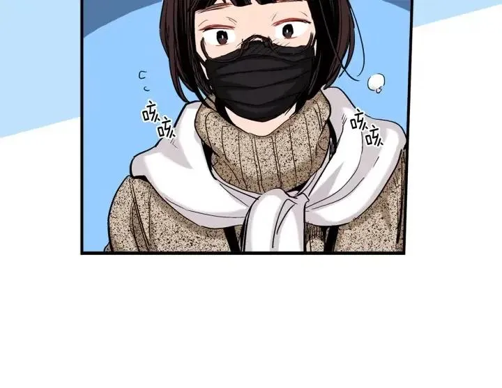 第47话 丧气清除！ 第53页