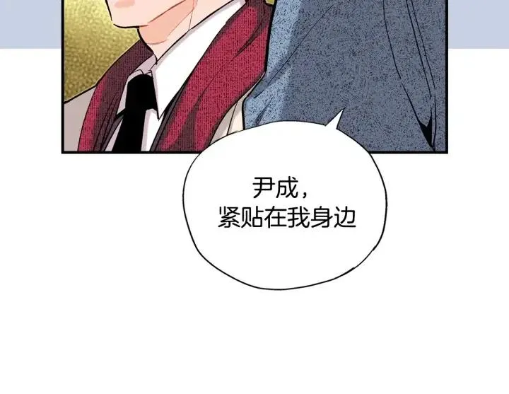 第47话 丧气清除！ 第61页