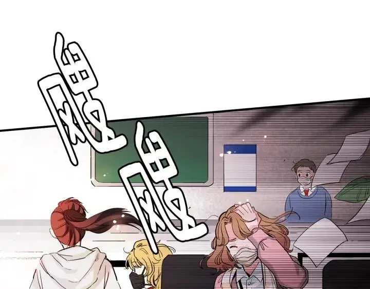 第47话 丧气清除！ 第64页