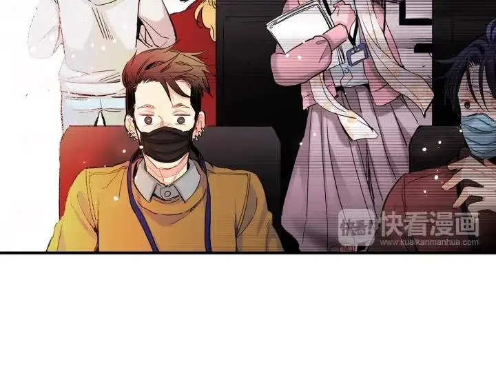 第47话 丧气清除！ 第65页