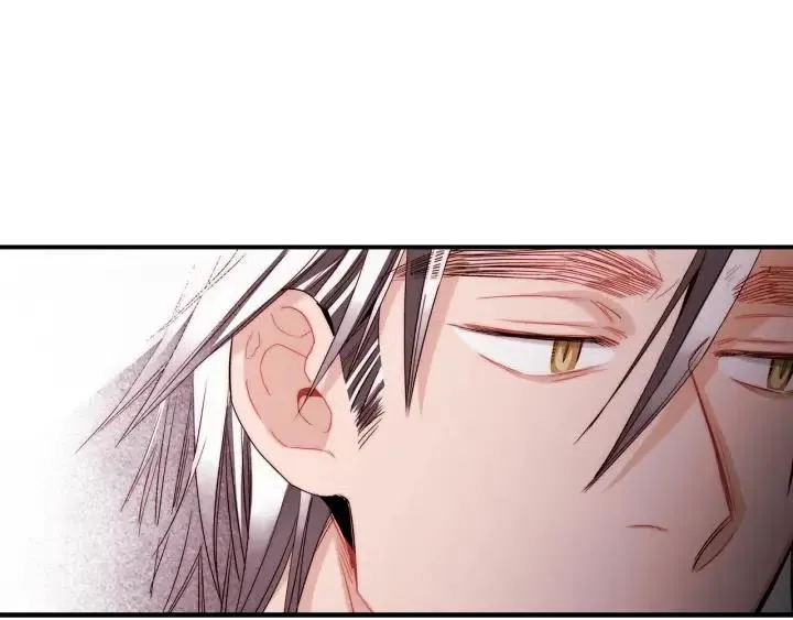 第47话 丧气清除！ 第84页