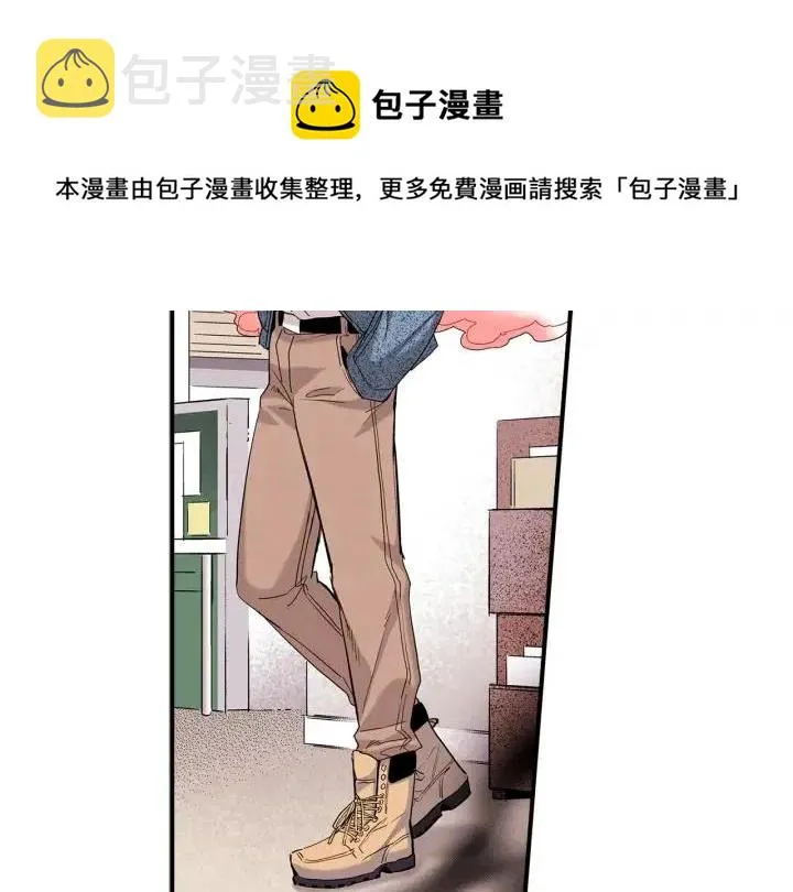 第47话 丧气清除！ 第87页