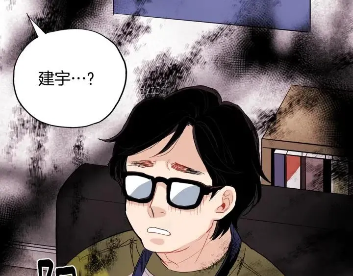 第47话 丧气清除！ 第94页