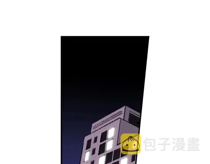 第48话 消除怨恨 第4页