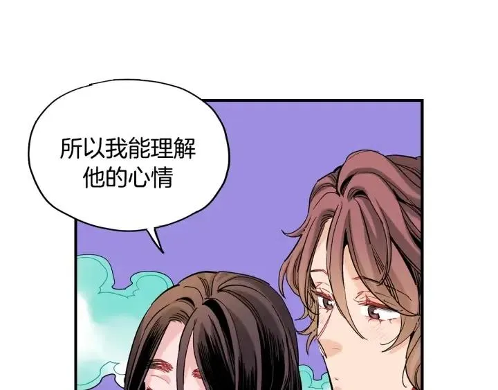 第48话 消除怨恨 第40页