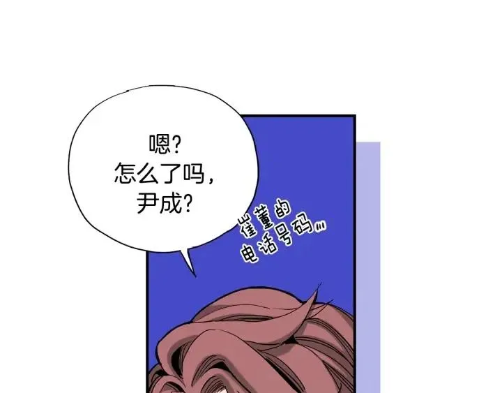 第48话 消除怨恨 第50页