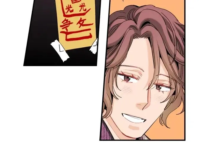 第48话 消除怨恨 第65页