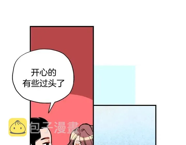 第48话 消除怨恨 第72页