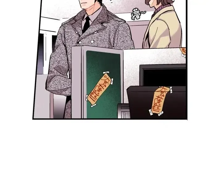 第48话 消除怨恨 第89页