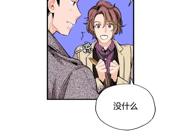 第48话 消除怨恨 第91页